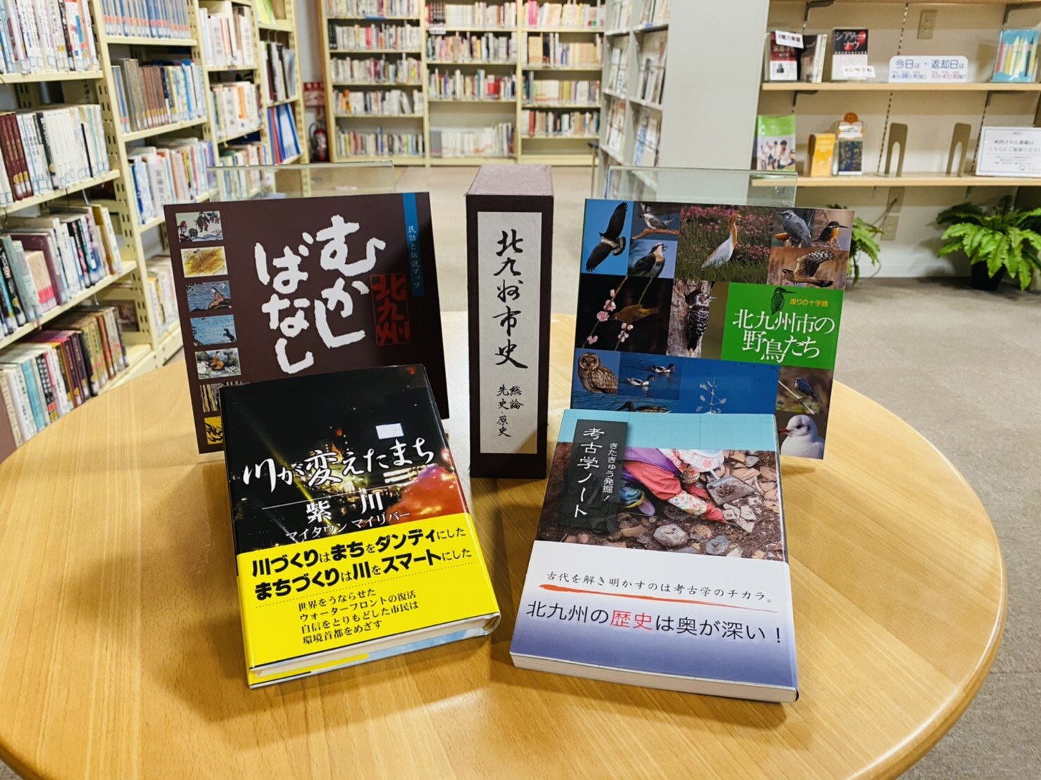 書籍販売｜北九州市芸術文化振興財団